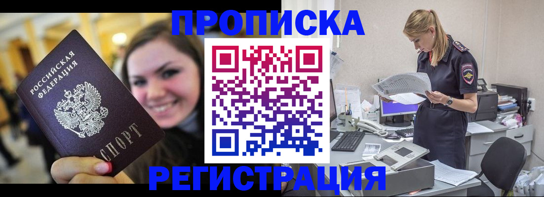 миграционный учет в Краснотурьинске