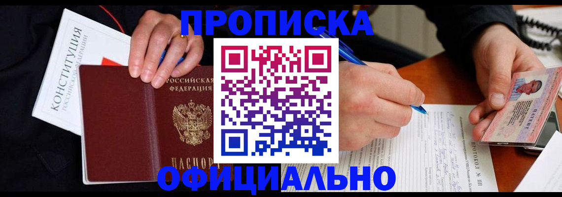 регистрация для школы в Краснотурьинске